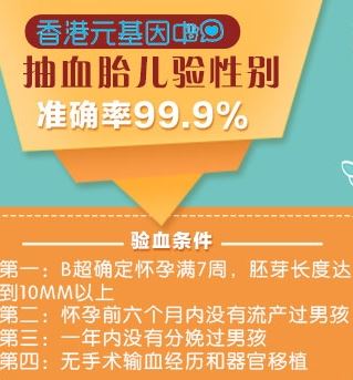宮腔鏡手術后查看會驗血嗎