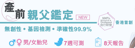 轉(zhuǎn)胎藥40天吃成功是真是假？ 